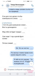Screenshot_20210318_143028_com.vkontakte.android.jpg