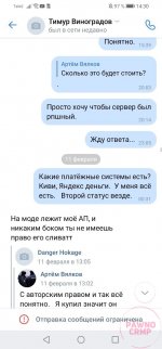 Screenshot_20210318_143000_com.vkontakte.android.jpg