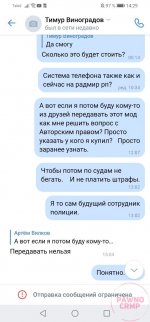 Screenshot_20210318_142950_com.vkontakte.android.jpg