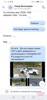 Screenshot_20210318_142830_com.vkontakte.android.jpg