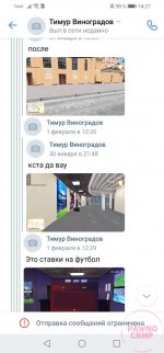 Screenshot_20210318_142740_com.vkontakte.android.jpg