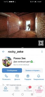 Screenshot_20210727_180903_com.vkontakte.android.jpg